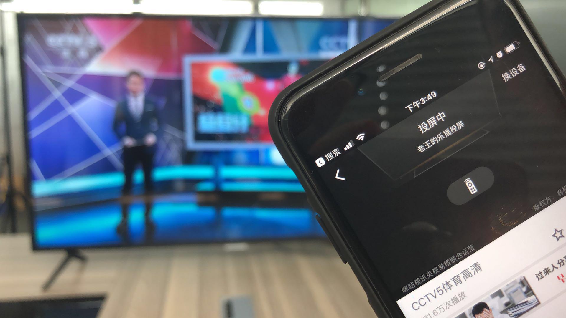 世界杯直播回放能投屏吗,如何咪咕投屏到电视看世界杯