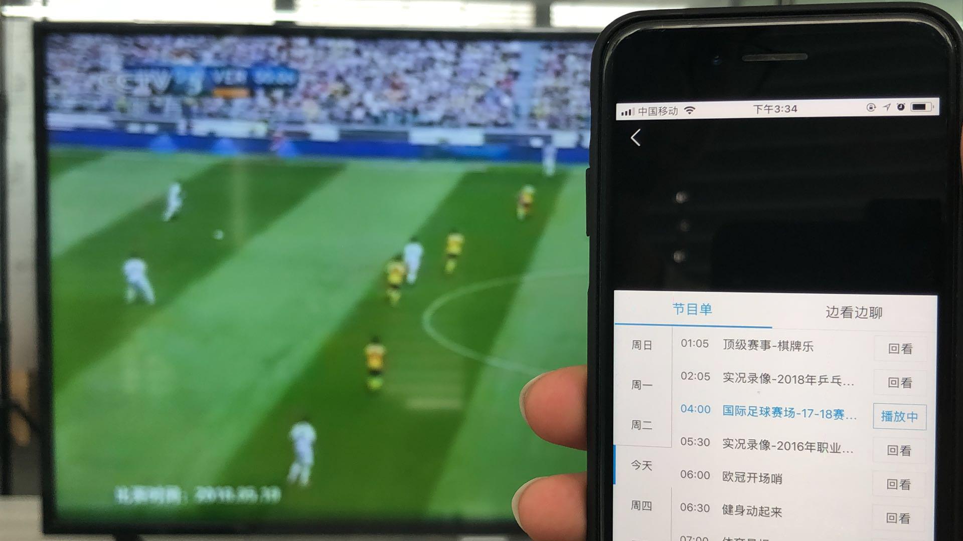 世界杯直播回放能投屏吗,如何咪咕投屏到电视看世界杯