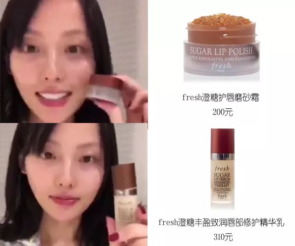 戚薇直播间润唇膏,戚薇用的什么牌子的润唇膏