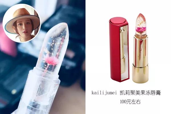 戚薇直播间润唇膏,戚薇用的什么牌子的润唇膏