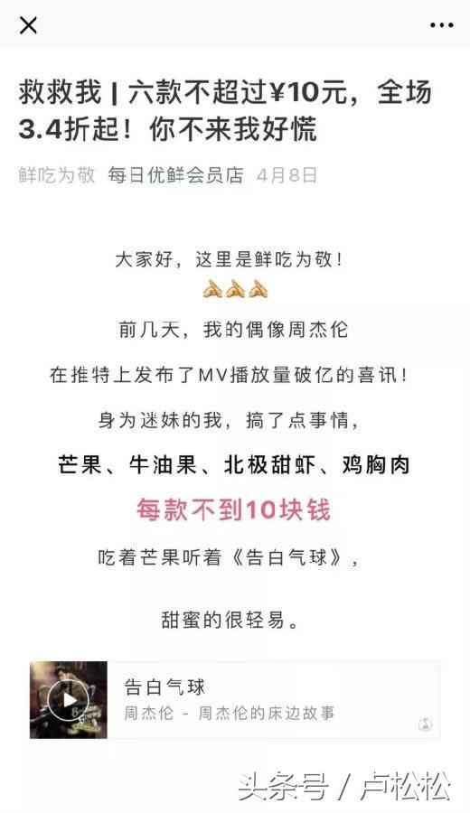 最全自媒体变现方式，3类8种方式告诉你怎么靠公众号赚点钱