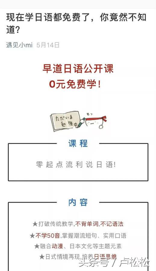 最全自媒体变现方式，3类8种方式告诉你怎么靠公众号赚点钱