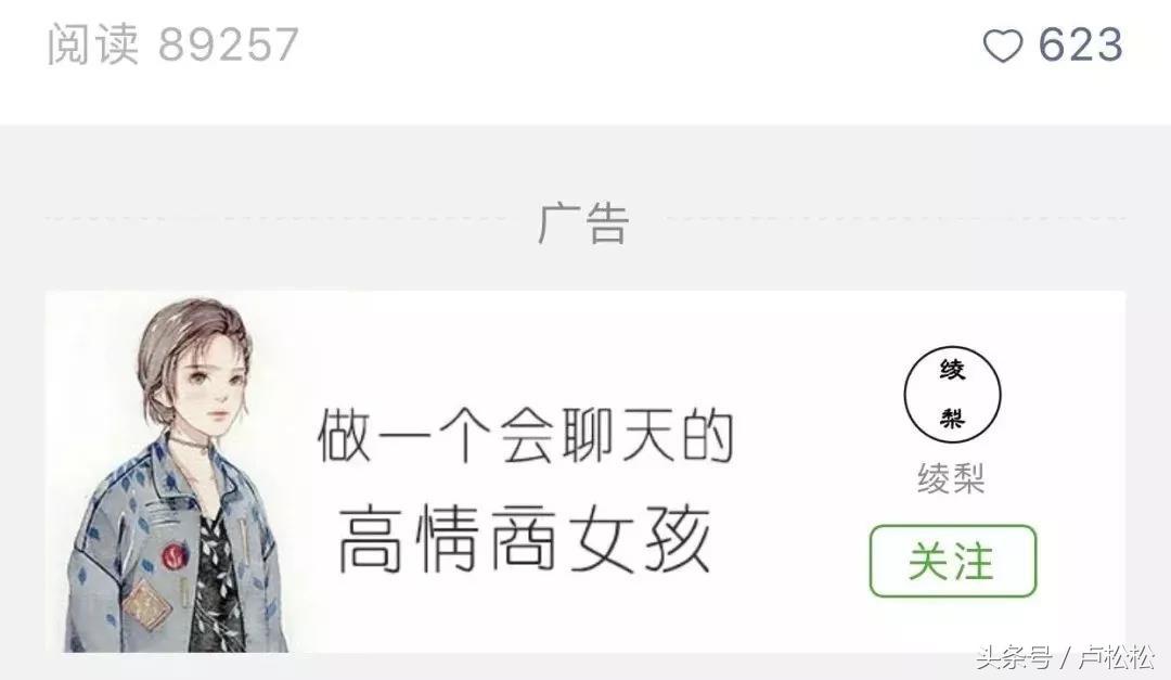 最全自媒体变现方式，3类8种方式告诉你怎么靠公众号赚点钱