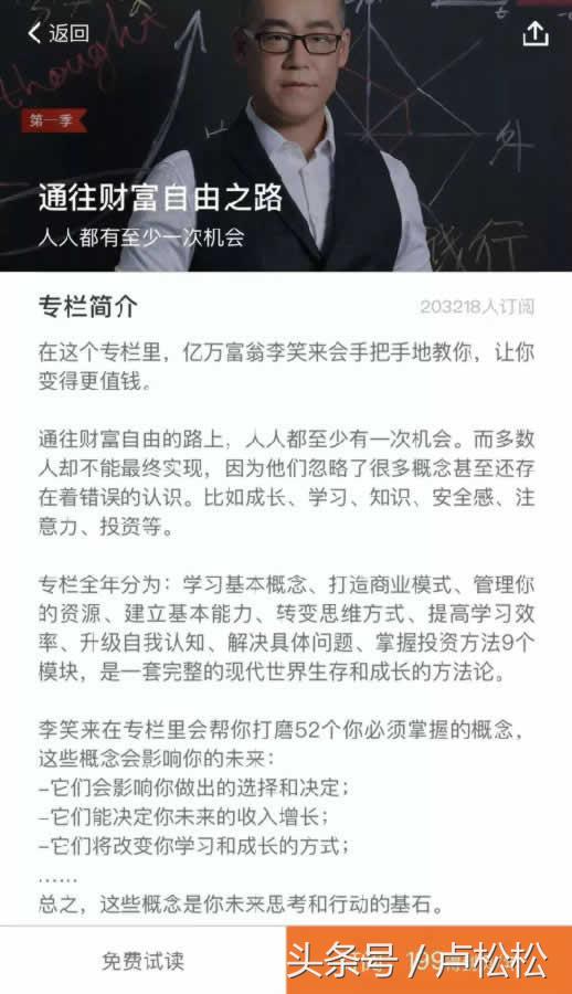 最全自媒体变现方式，3类8种方式告诉你怎么靠公众号赚点钱