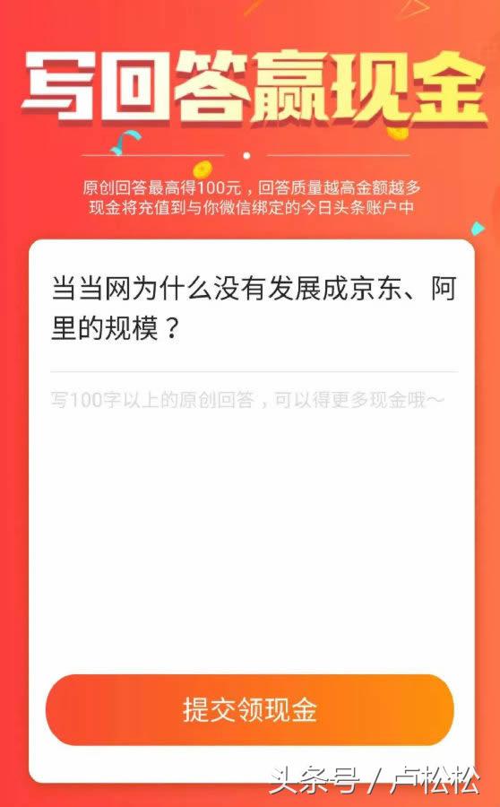 最全自媒体变现方式，3类8种方式告诉你怎么靠公众号赚点钱