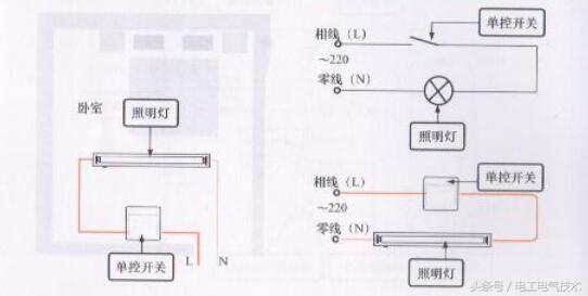 照明多控开关控制线路,两控一灯照明线路安装与调试