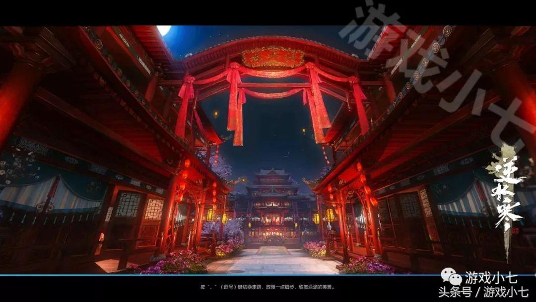 逆水寒画面优化程度,逆水寒手游白狐时装优化