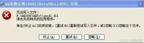 QQ宠物将停运曾经想弄死它现在想它永远不要离去！