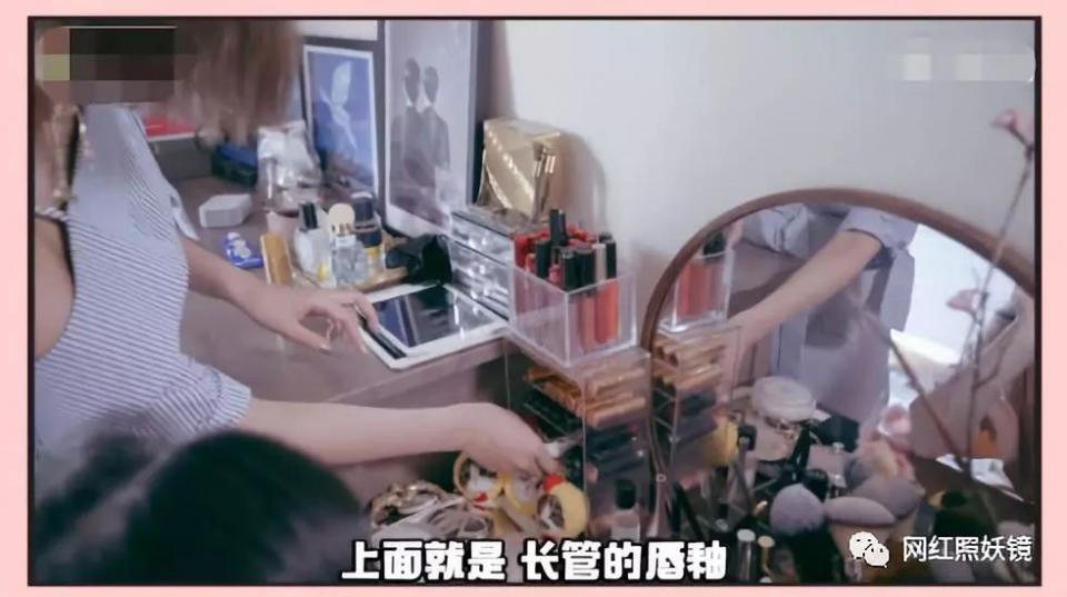 张辛苑用的化妆品,张辛苑化妆台图片