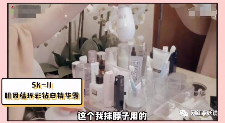 张辛苑用的化妆品,张辛苑化妆台图片