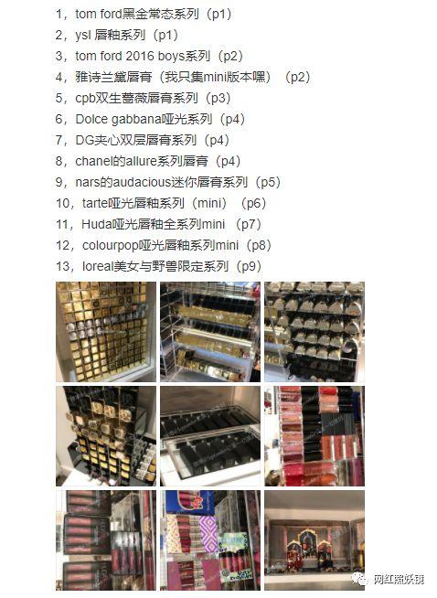 张辛苑用的化妆品,张辛苑化妆台图片