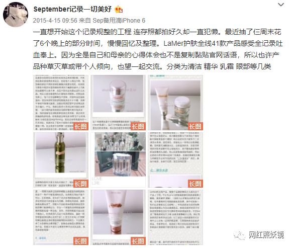 张辛苑用的化妆品,张辛苑化妆台图片