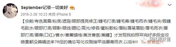 张辛苑用的化妆品,张辛苑化妆台图片