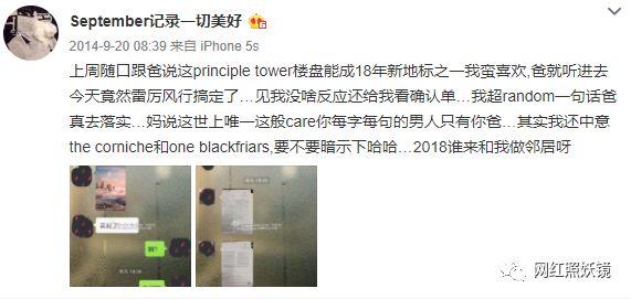 张辛苑用的化妆品,张辛苑化妆台图片