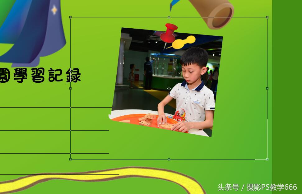 ps儿童照模板素材使用,ps设计儿童书籍封面的步骤