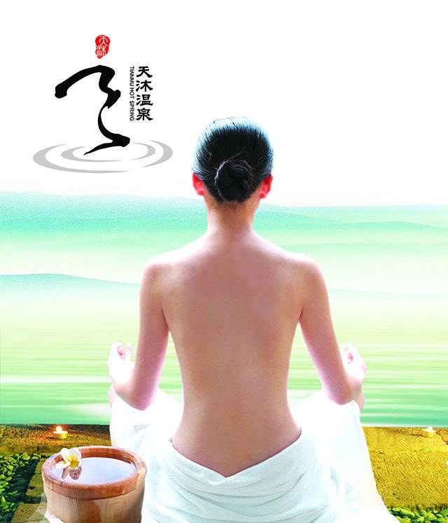 聊城天沐温泉门票多少钱,聊城天沐温泉抖音团购