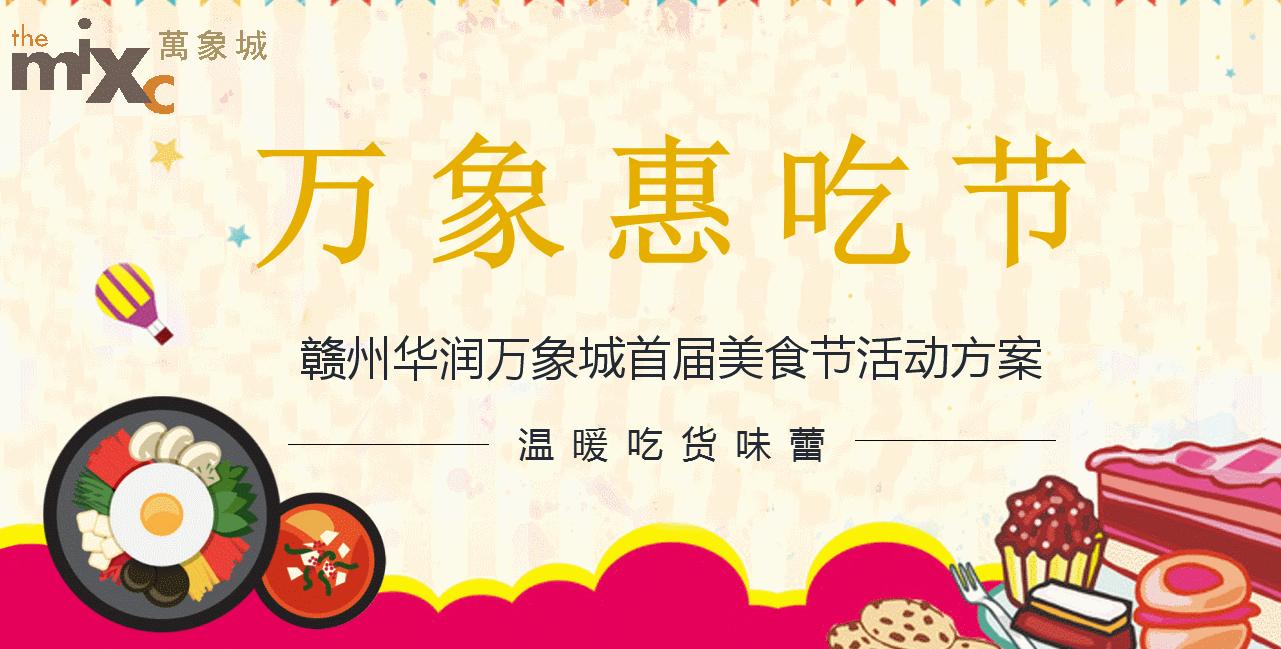 新年策划活动方案2022年通用5篇,迎接建党100周年系列活动策划方案