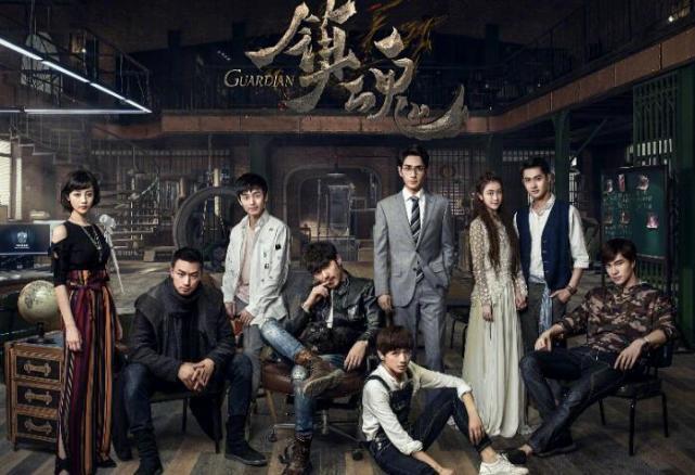 镇魂属于爆剧吗,网剧镇魂