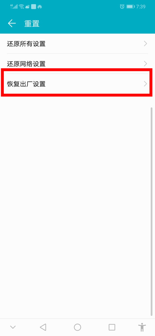 激活过的手机怎样查询正品,激活过的手机还能查真假吗