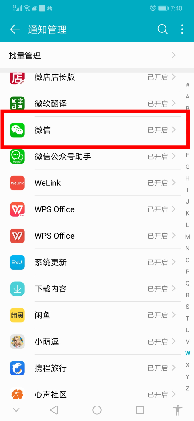 激活过的手机怎样查询正品,激活过的手机还能查真假吗