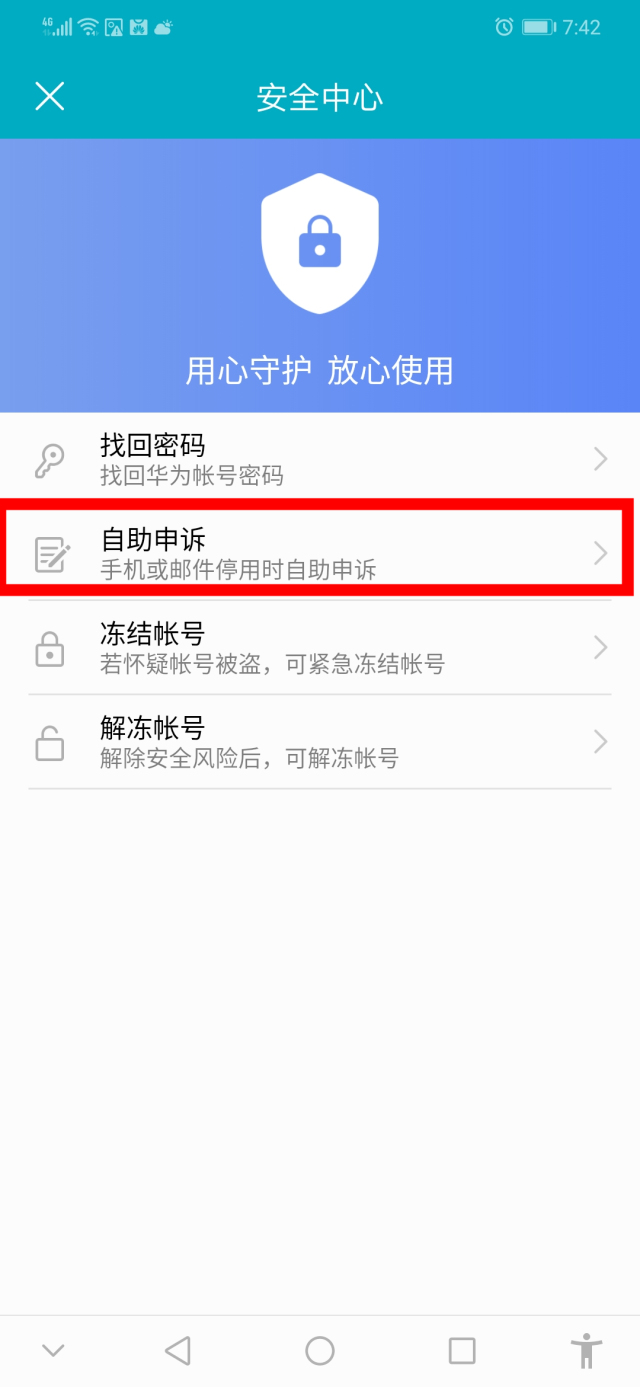 激活过的手机怎样查询正品,激活过的手机还能查真假吗