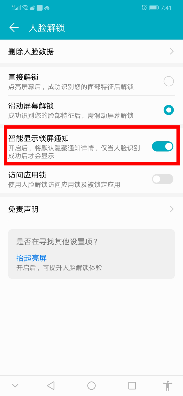激活过的手机怎样查询正品,激活过的手机还能查真假吗
