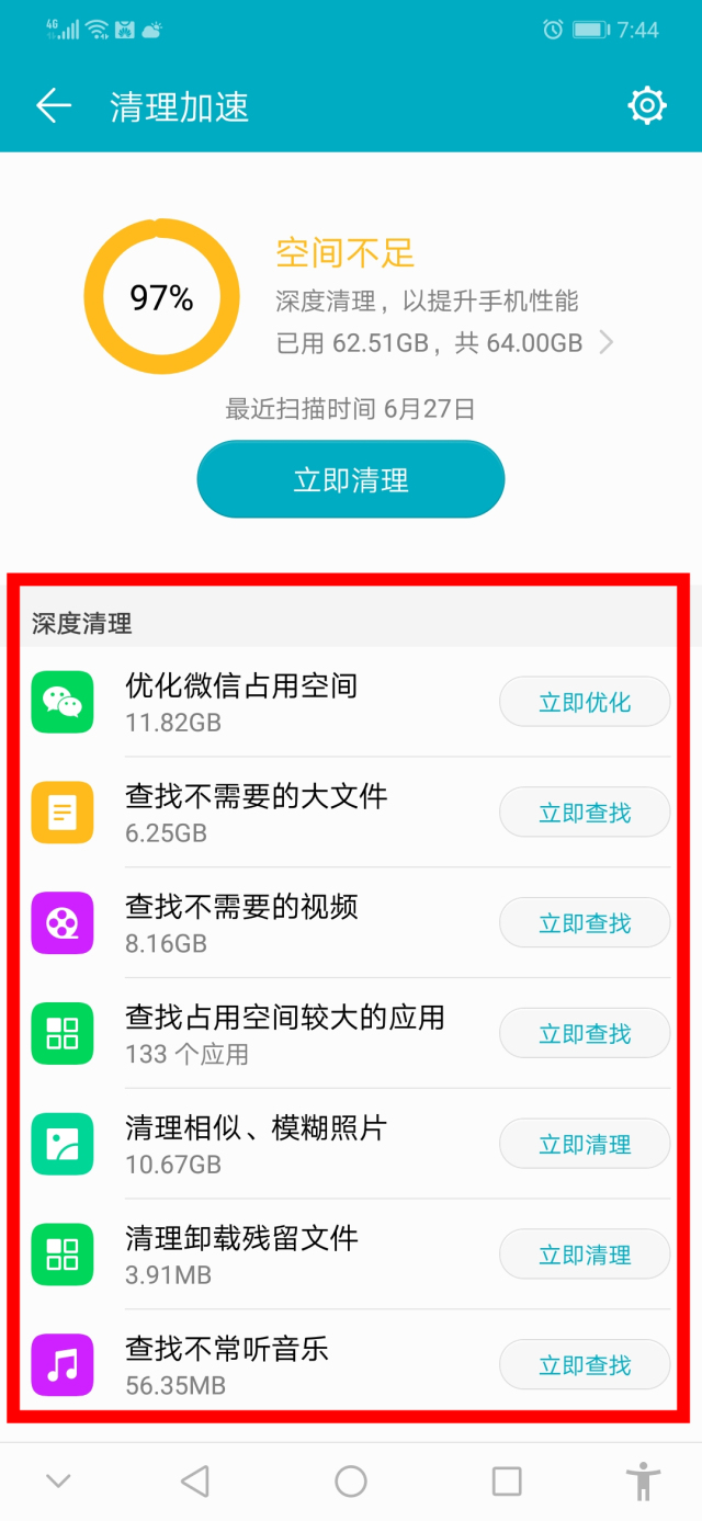 激活过的手机怎样查询正品,激活过的手机还能查真假吗