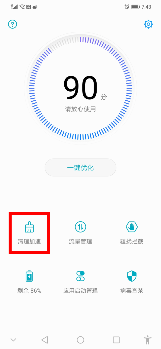 激活过的手机怎样查询正品,激活过的手机还能查真假吗