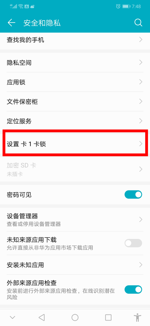 激活过的手机怎样查询正品,激活过的手机还能查真假吗