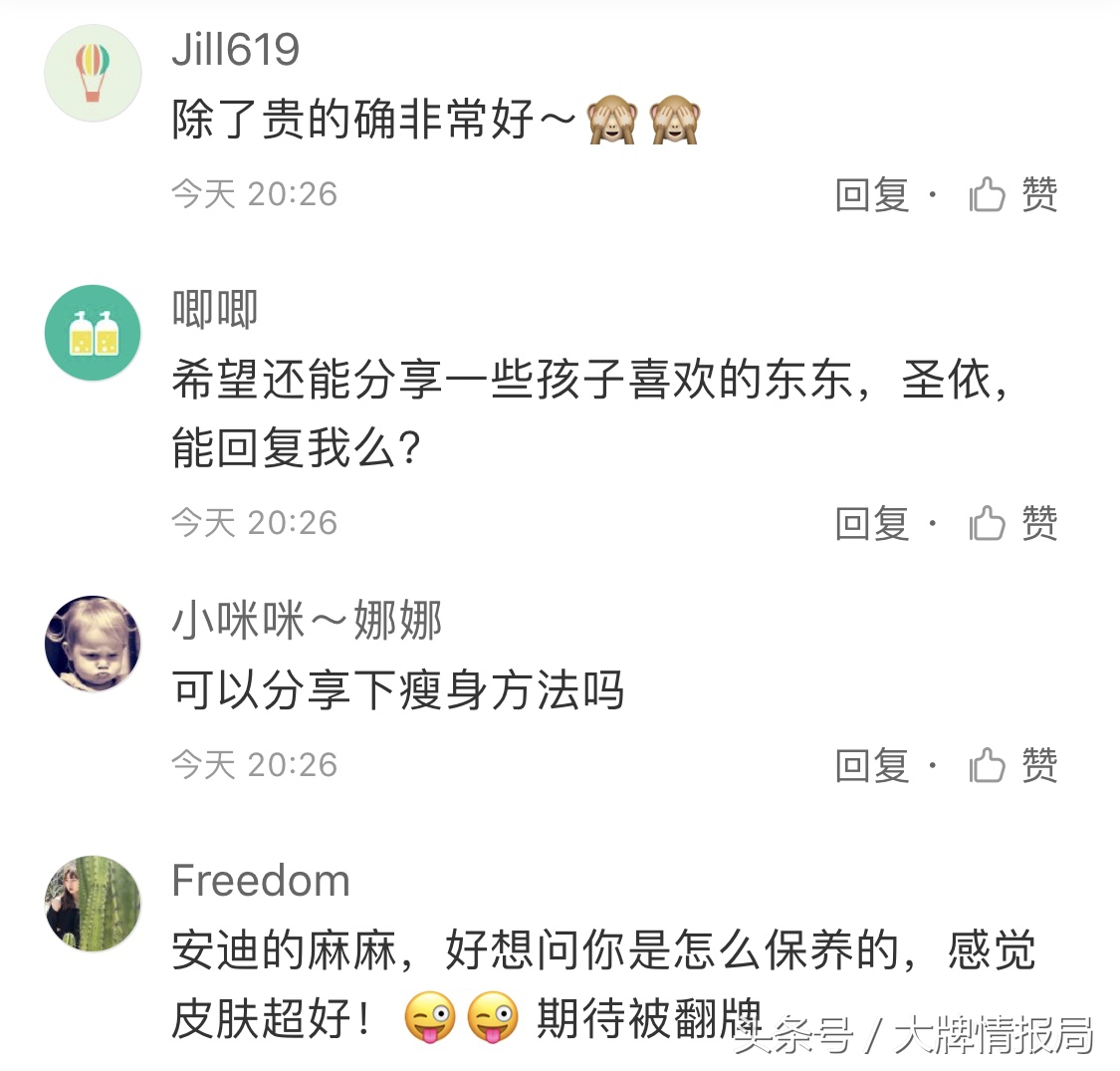 黄圣依平价护肤,黄圣依同款隔离bb霜