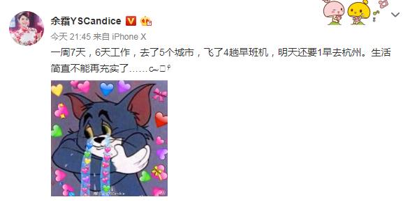 lol开场余霜,lol余霜开场秀