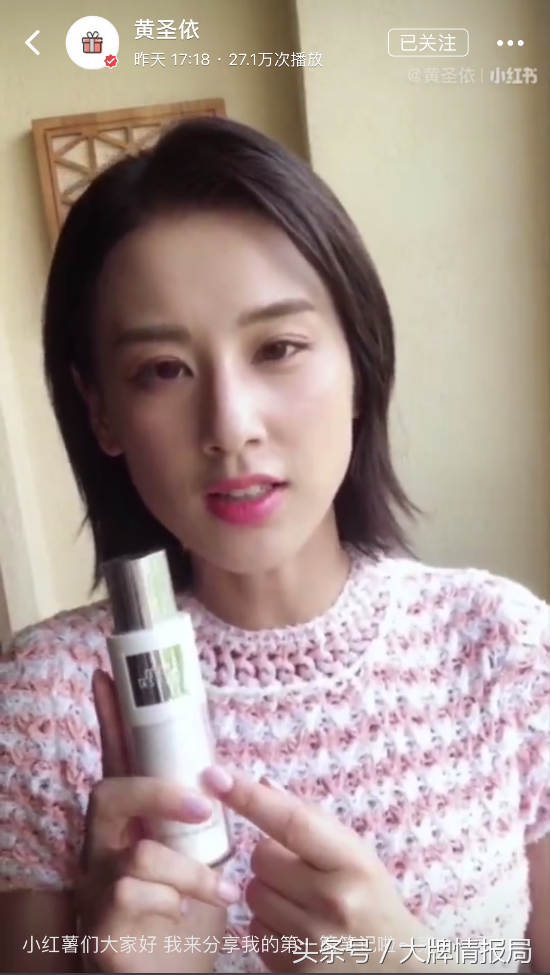 黄圣依平价护肤,黄圣依同款隔离bb霜