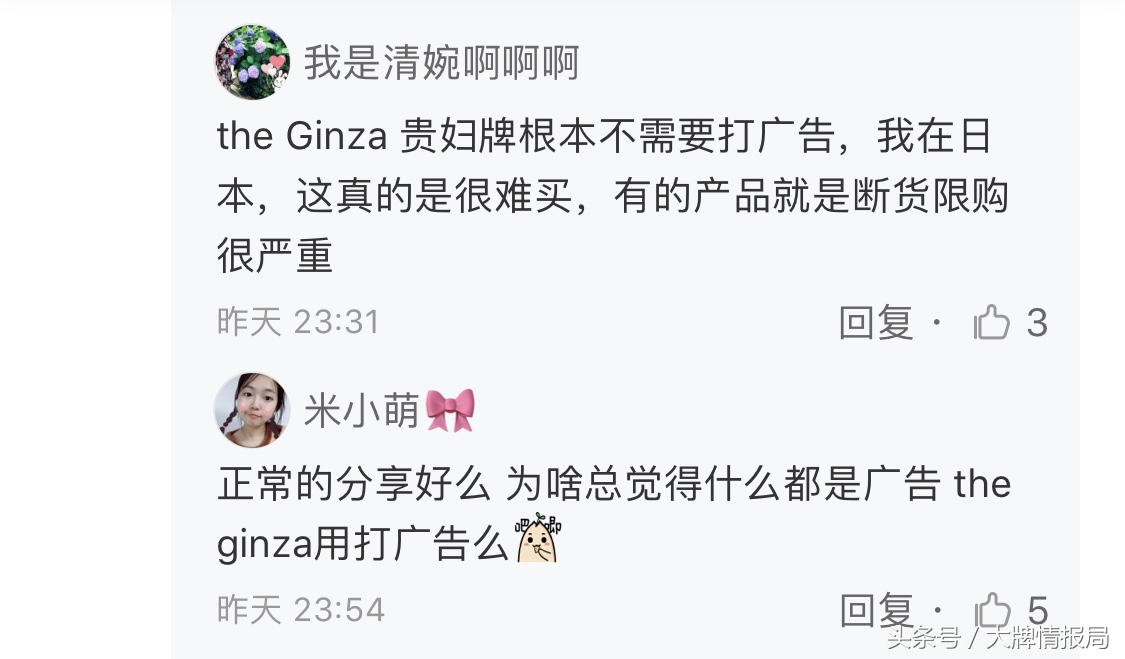 黄圣依平价护肤,黄圣依同款隔离bb霜