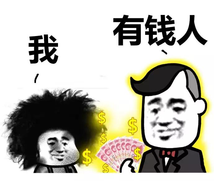 总是想一夜暴富,老是想一夜暴富怎么回事