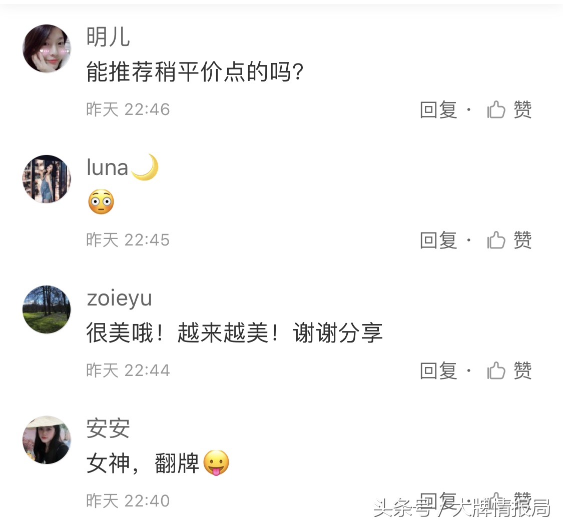 黄圣依平价护肤,黄圣依同款隔离bb霜