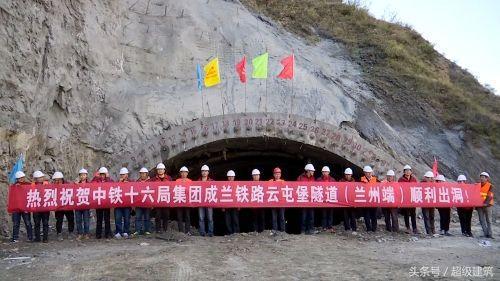 中国最长铁路隧道排行,世界上最长的铁路隧道有多长