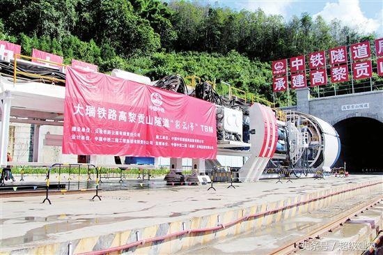 中国最长铁路隧道排行,世界上最长的铁路隧道有多长