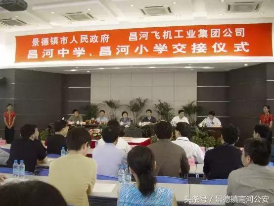 昌飞往事｜激情燃烧的6月