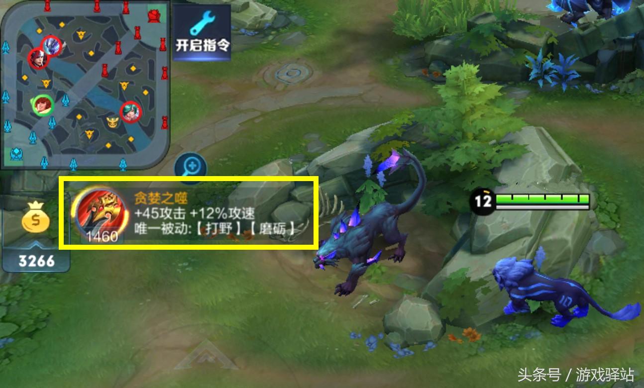 王者荣耀高机动性高爆发打野英雄,王者荣耀打野惩戒抢龙时机