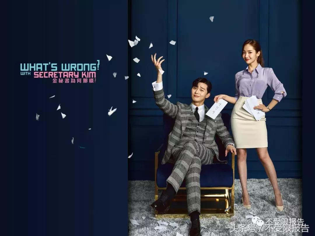 金秘书学职场穿搭,金秘书学职场