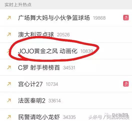 jojo第五部从哪看,jojo在哪看第六部