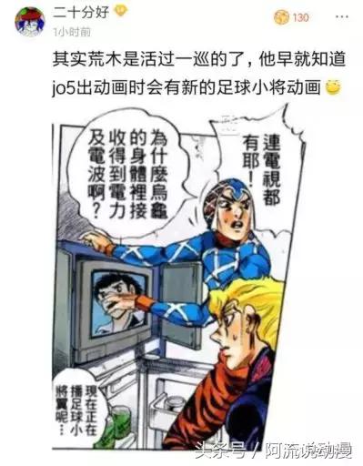jojo第五部从哪看,jojo在哪看第六部