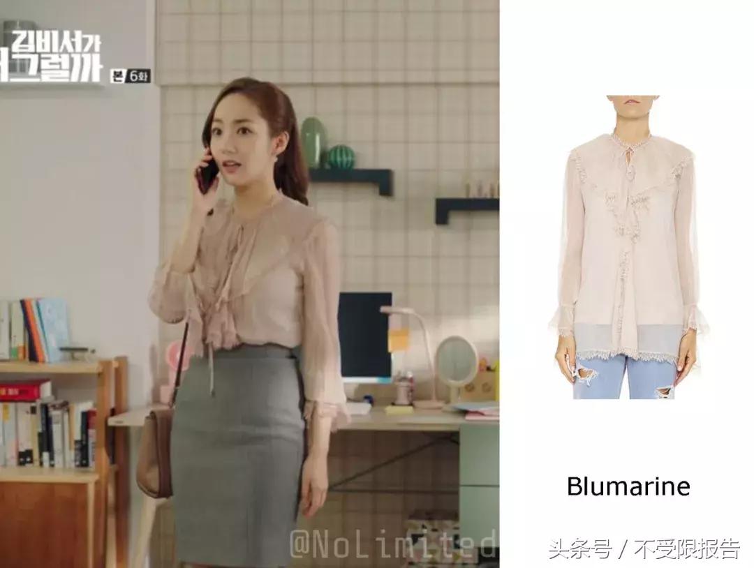 金秘书学职场穿搭,金秘书学职场