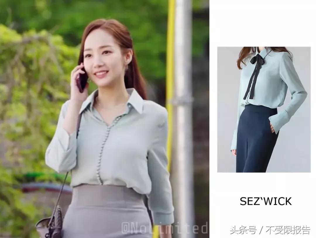 金秘书学职场穿搭,金秘书学职场