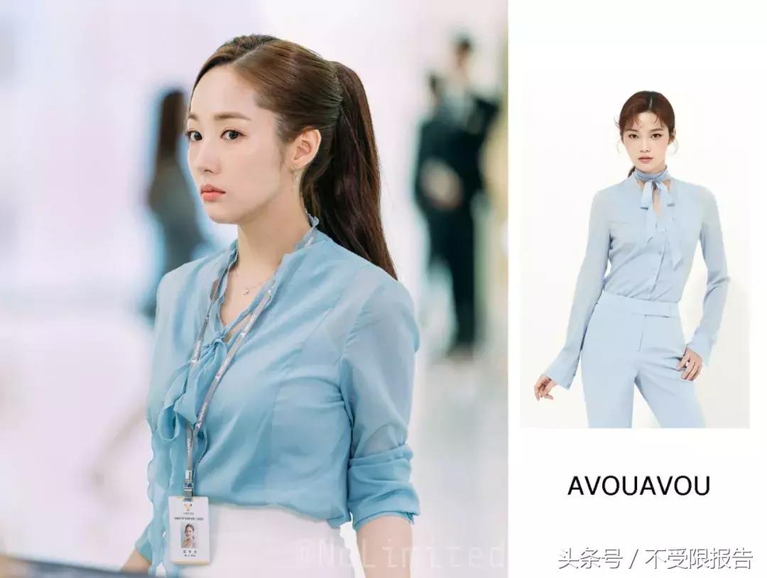 金秘书学职场穿搭,金秘书学职场