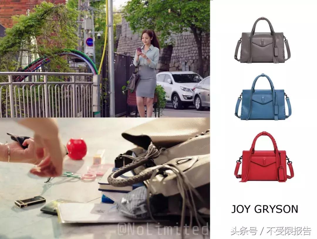 金秘书学职场穿搭,金秘书学职场