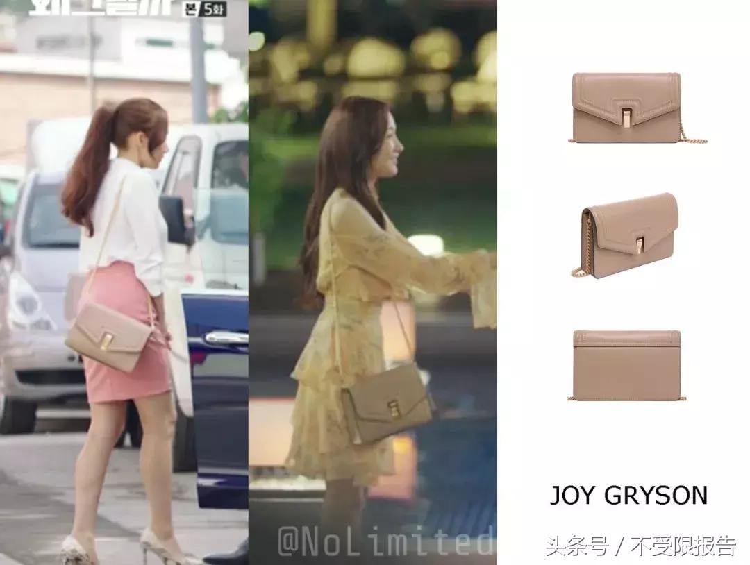 金秘书学职场穿搭,金秘书学职场