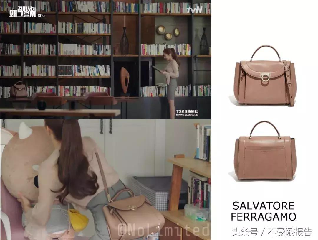 金秘书学职场穿搭,金秘书学职场