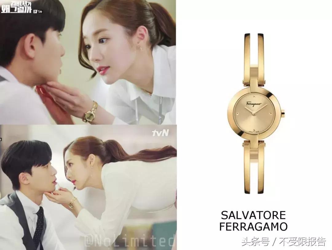 金秘书学职场穿搭,金秘书学职场