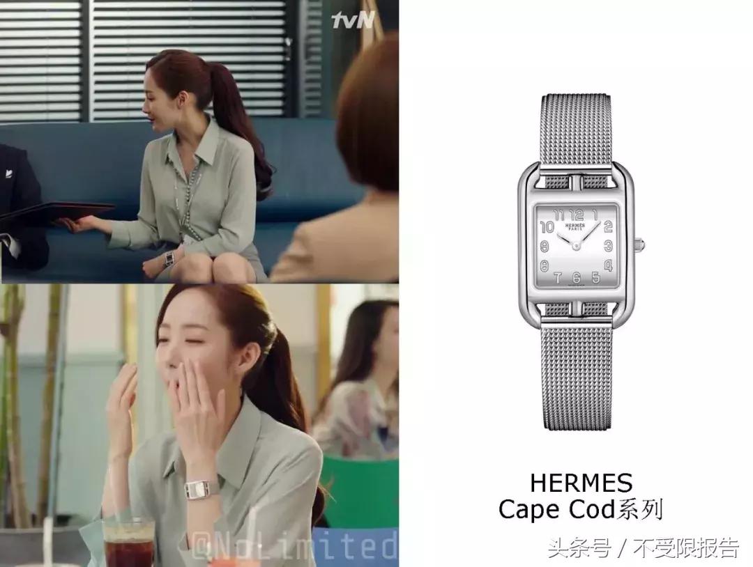 金秘书学职场穿搭,金秘书学职场